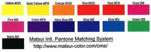 MATSUI NEO YELLOW M3G
